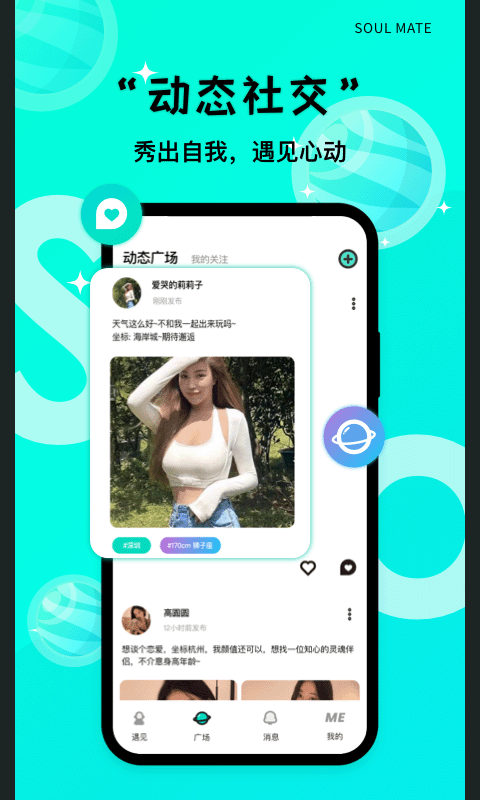 same字母软件封面