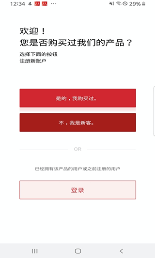 菲仕乐智能搅拌机app软件封面