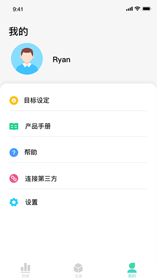 skg健康预警软件封面