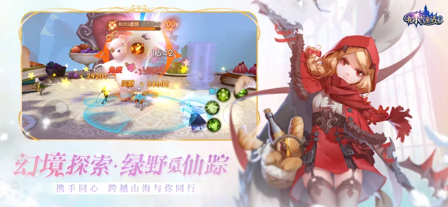 有杀气童话2手游iOS软件封面