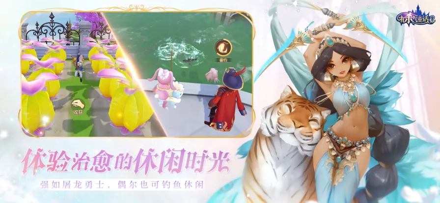 有杀气童话2手游iOS软件封面