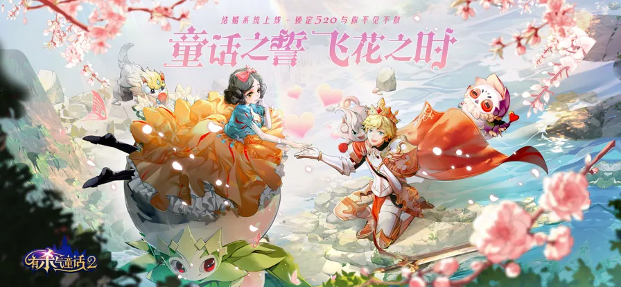 有杀气童话2手游iOS软件封面