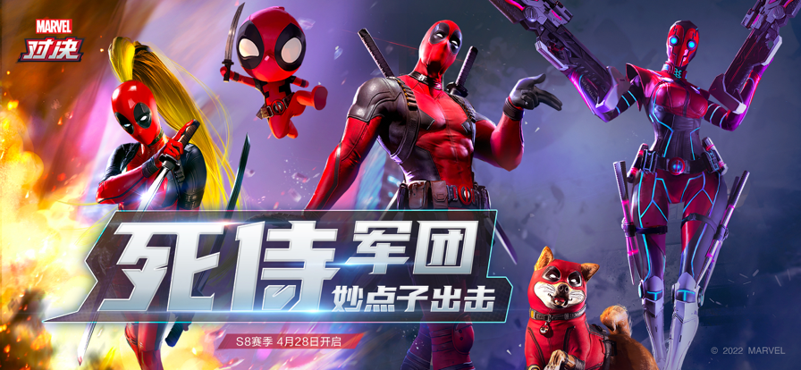 漫威对决手游iOS软件封面