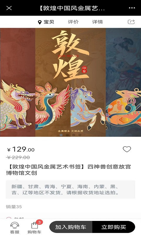 如艺视界软件封面