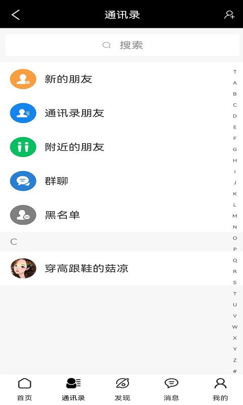 如艺视界软件封面