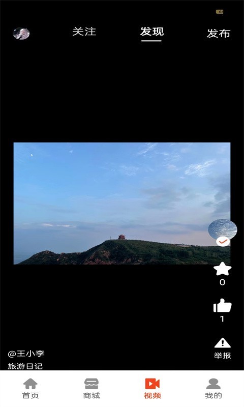 廉德劳务软件封面