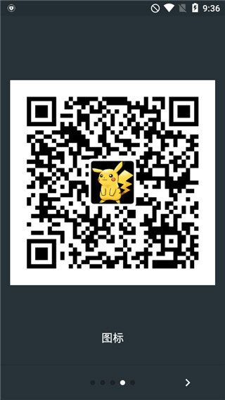 qart软件软件封面