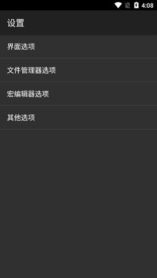 hex编辑器软件封面