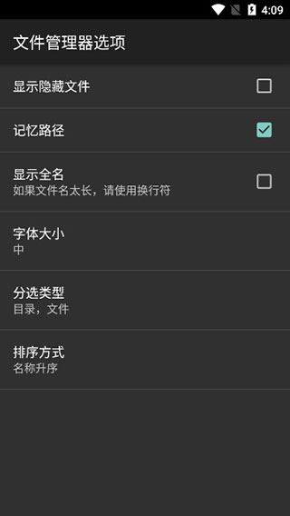 hex编辑器软件封面