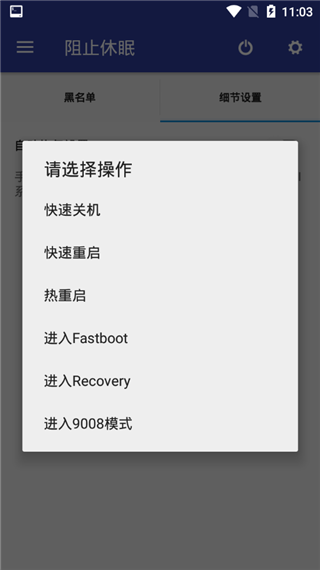 微工具箱软件封面