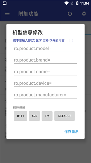 微工具箱软件封面