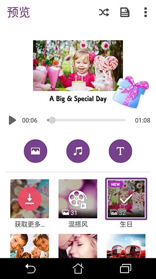 微电影app软件封面