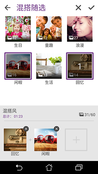 微电影app软件封面