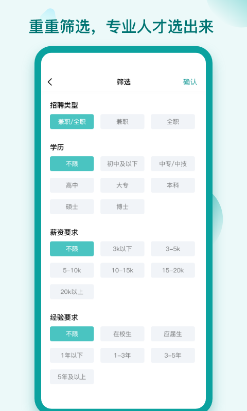 早工作软件封面