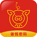 省钱密码app v1.0.1 手机版