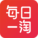 每日一淘官方正版app v1.0.1 官方版