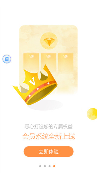 微商小视频制作软件软件封面