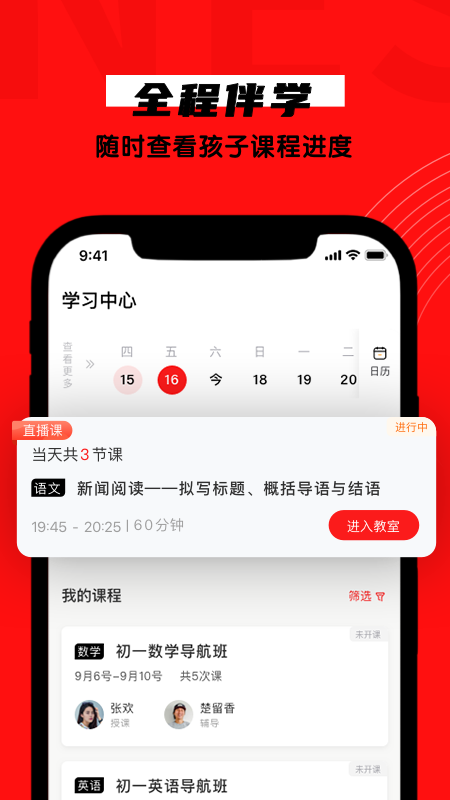 学有方软件封面