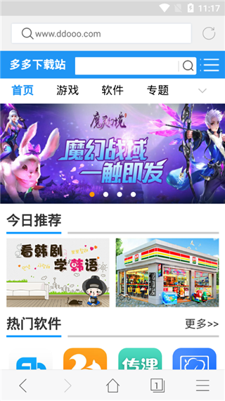 酷影浏览器app软件封面