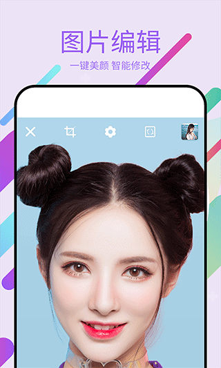 美易p图软件软件封面