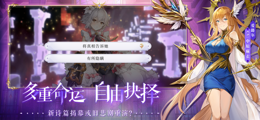 月神的迷宫iOS软件封面