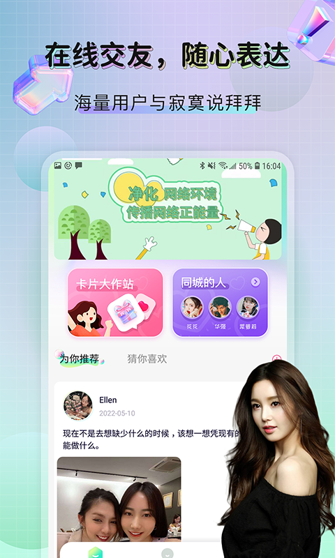 telegram软件封面