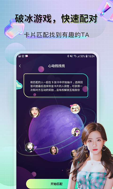 telegram软件封面