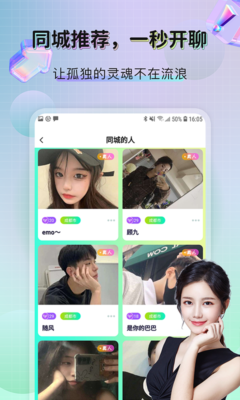 telegram软件封面