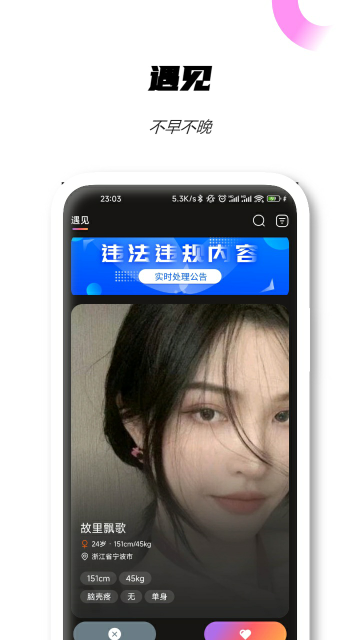 SUB软件封面