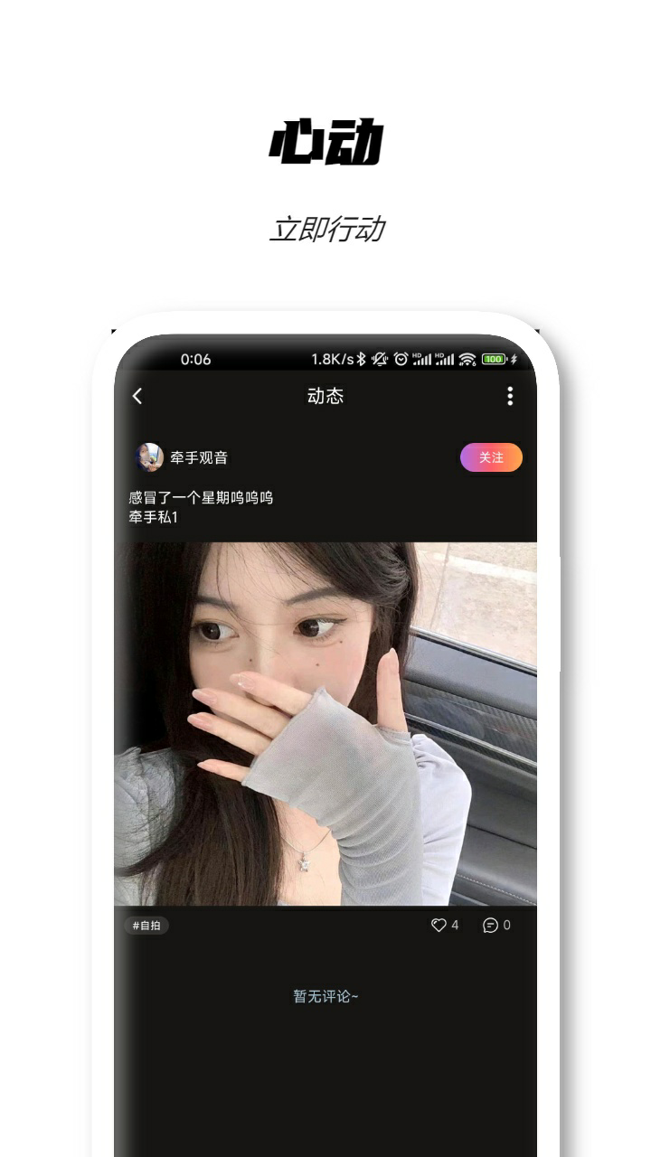SUB软件封面