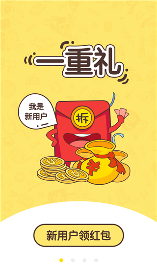 网兜小说App