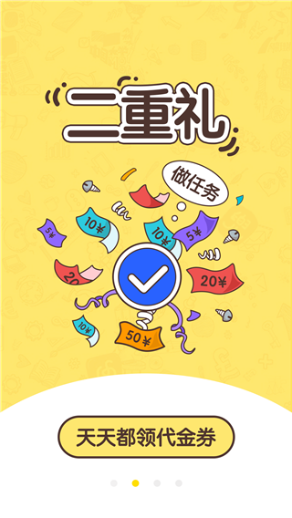 网兜小说App