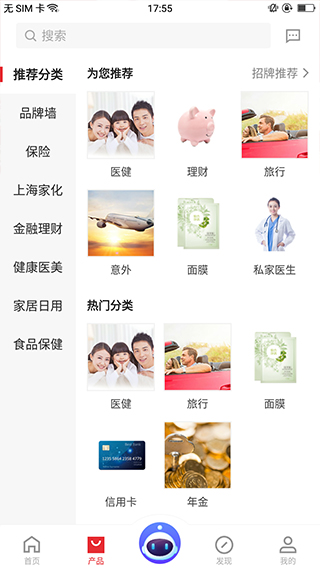 同学会app软件封面