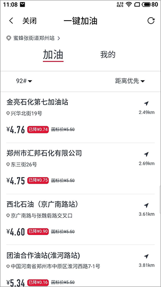 省钱宝app软件封面