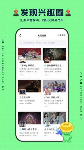 腾讯noknok软件封面