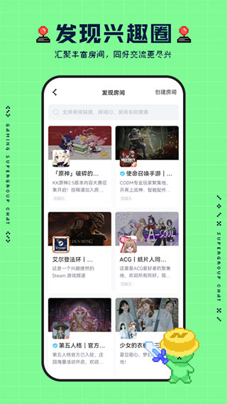 noknok官方app软件封面