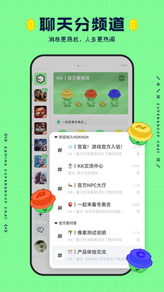 noknok官方app软件封面