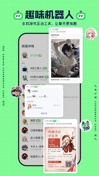 noknok官方app软件封面