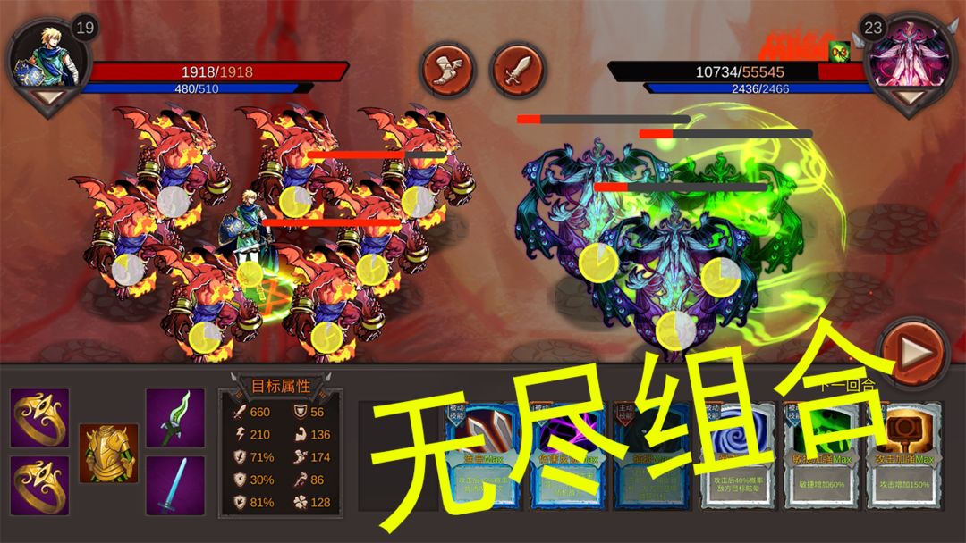 开局一把剑软件封面