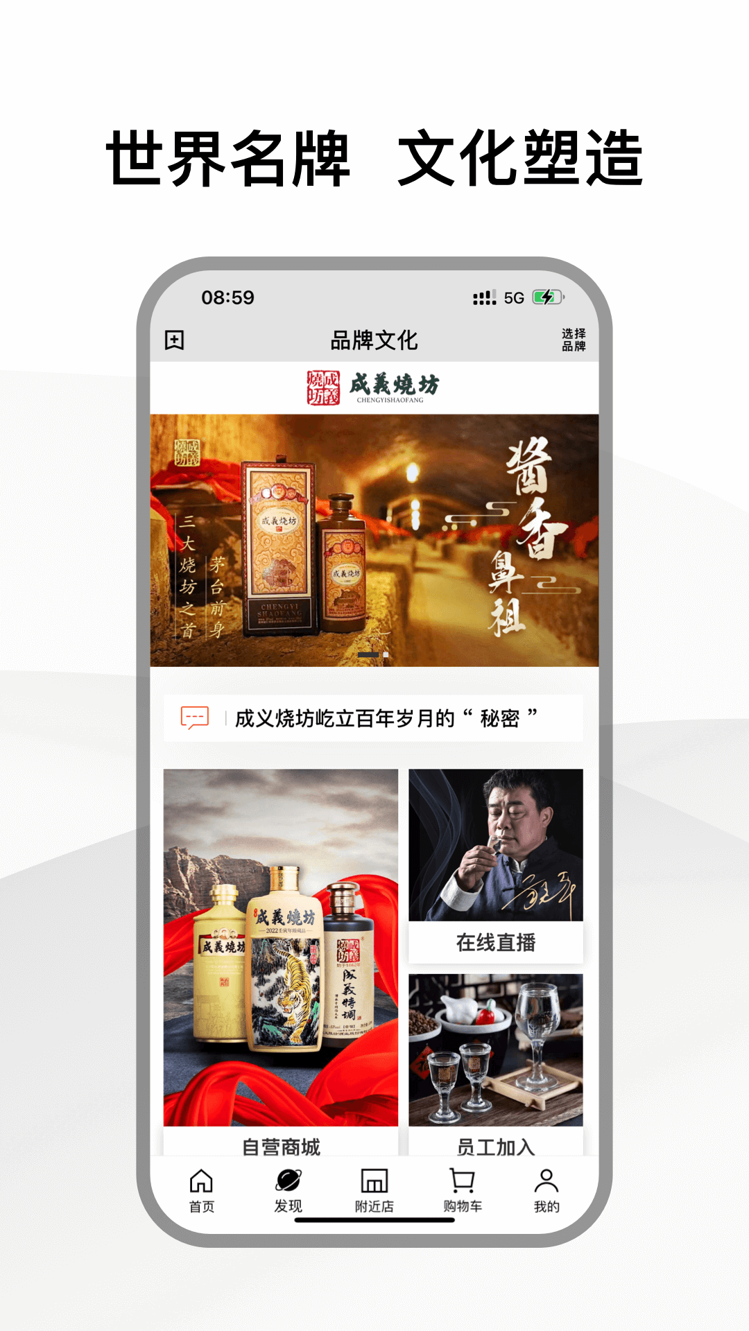 云知鸟软件封面