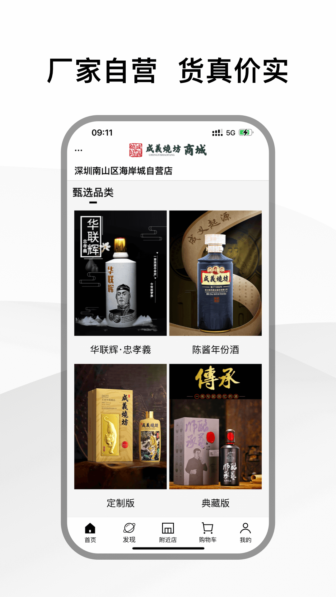 云知鸟软件封面