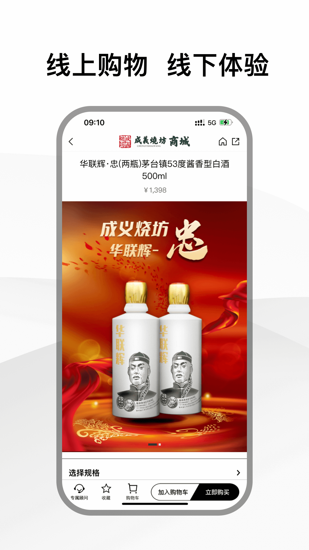 云知鸟软件封面