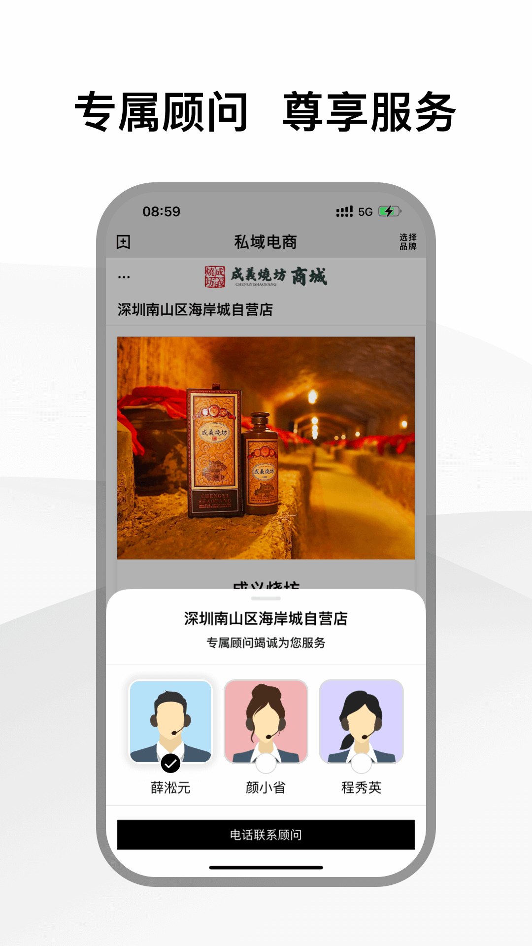 云知鸟软件封面
