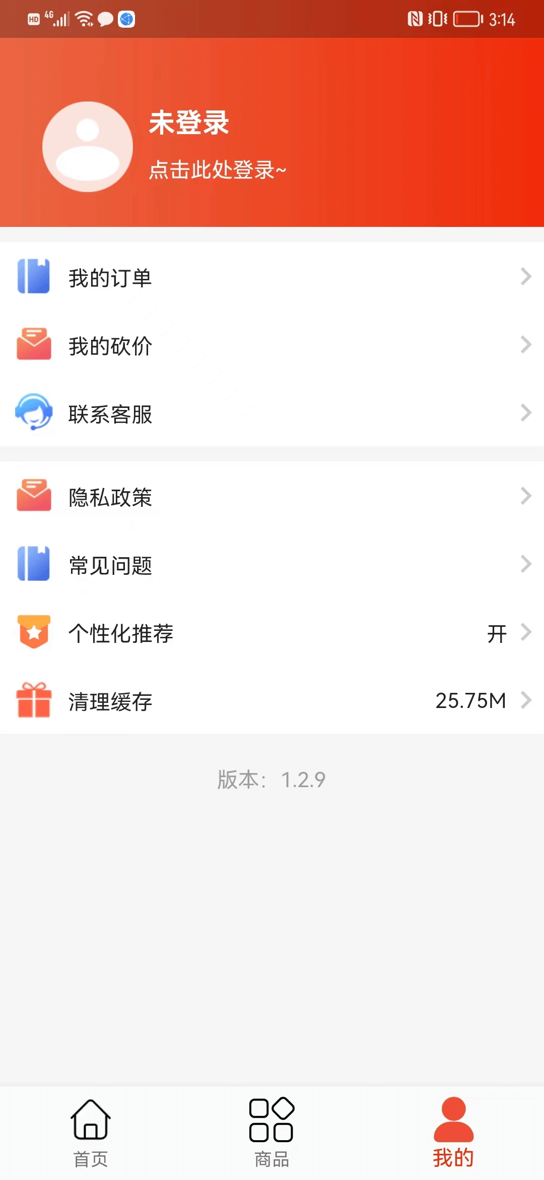 全能锦鲤软件封面