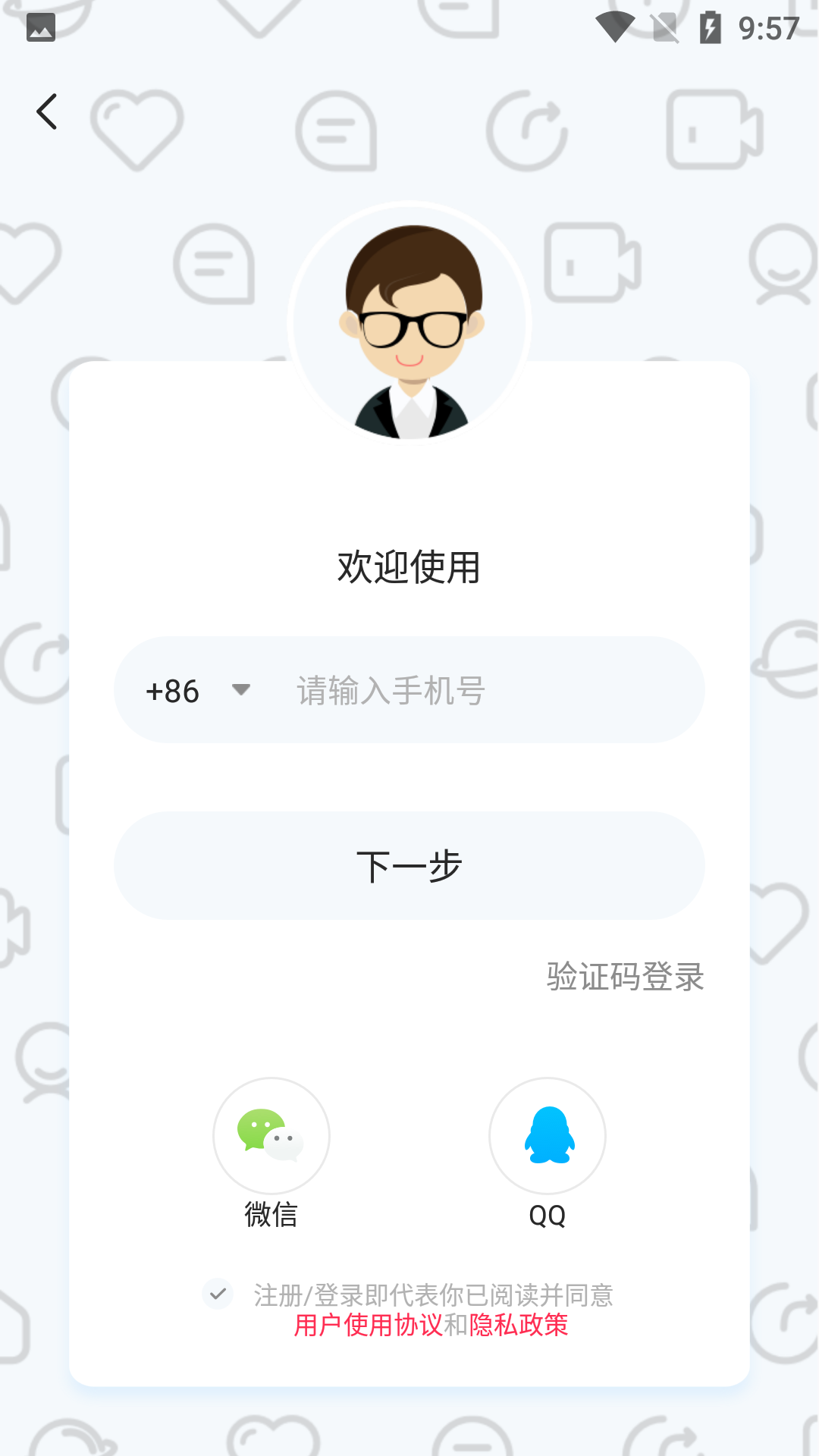 喜萝播软件封面