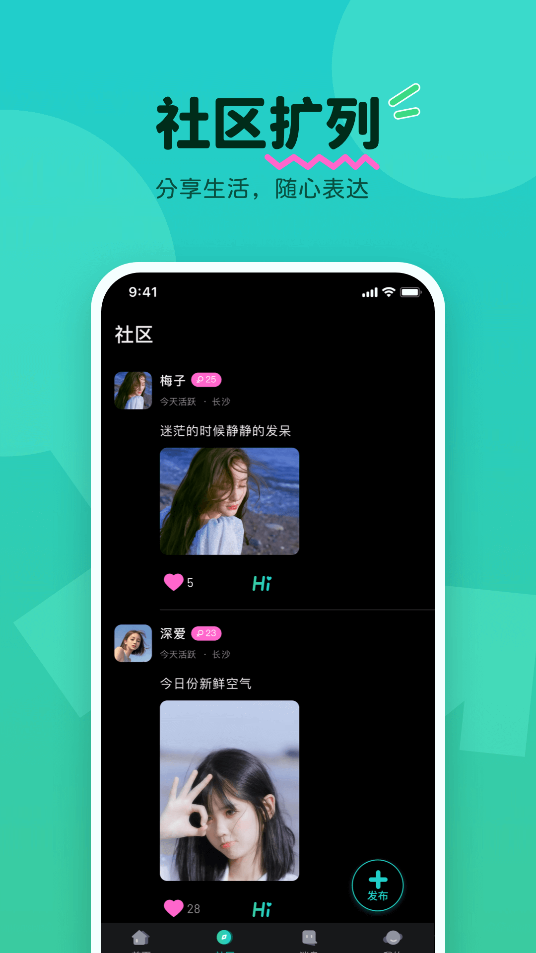 莲榴视频软件封面