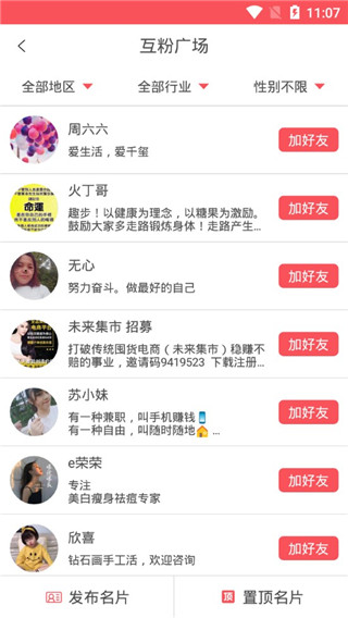 水印相机视频app软件封面
