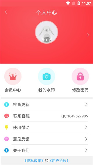 水印相机视频app软件封面