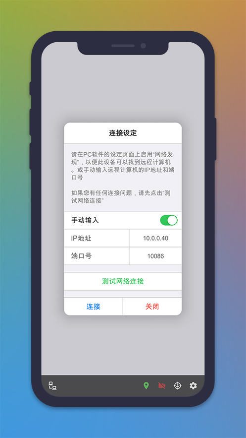 Live2DViewerEX Motion Tracker软件封面