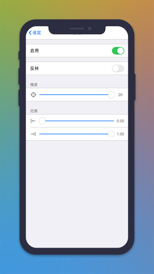 Live2DViewerEX Motion Tracker软件封面